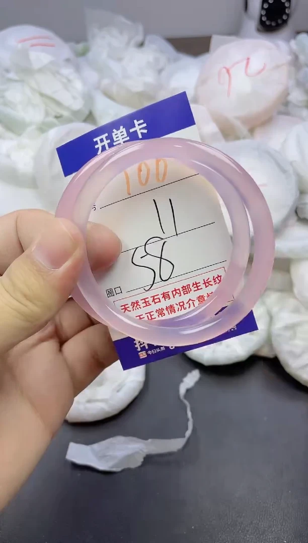 玛瑙/玉髓手镯未镶嵌106