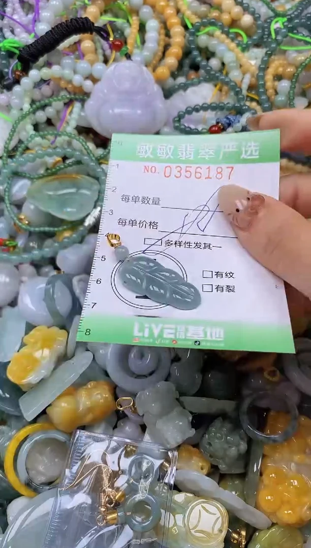 颈饰未镶嵌翡翠闪购0356187qq