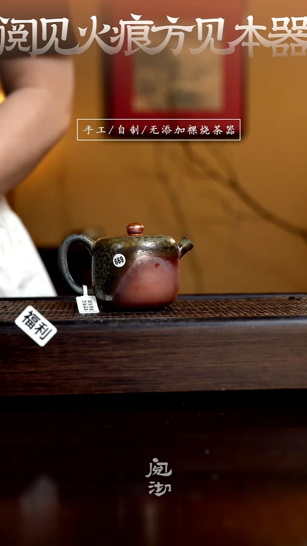669钟楼壶