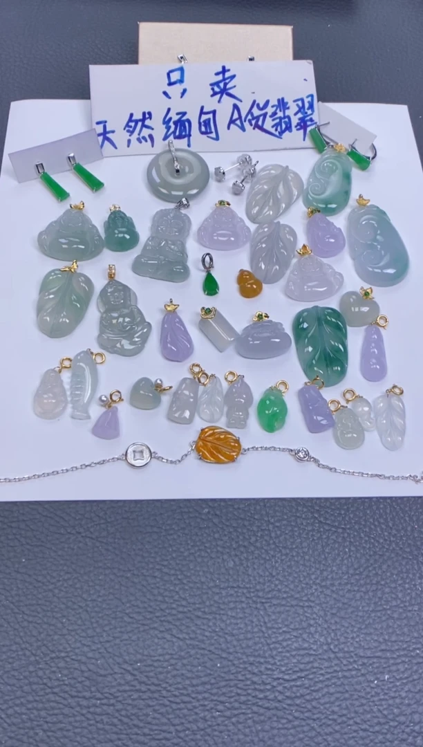 【闪购商品】翡翠颈饰18K金镶嵌多样性发其中一件