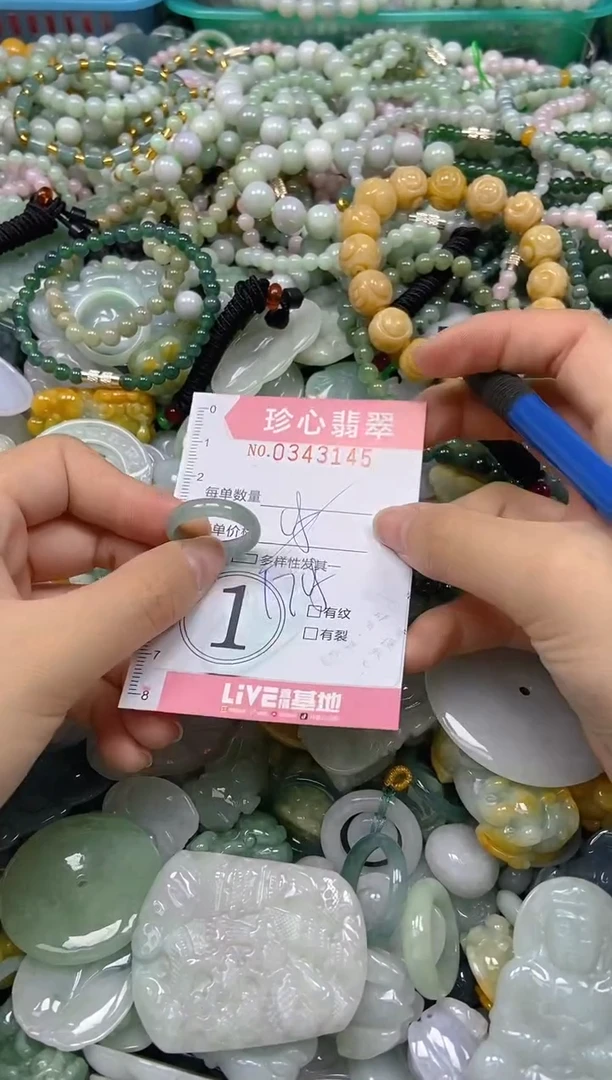 颈饰未镶嵌翡翠闪购0343145