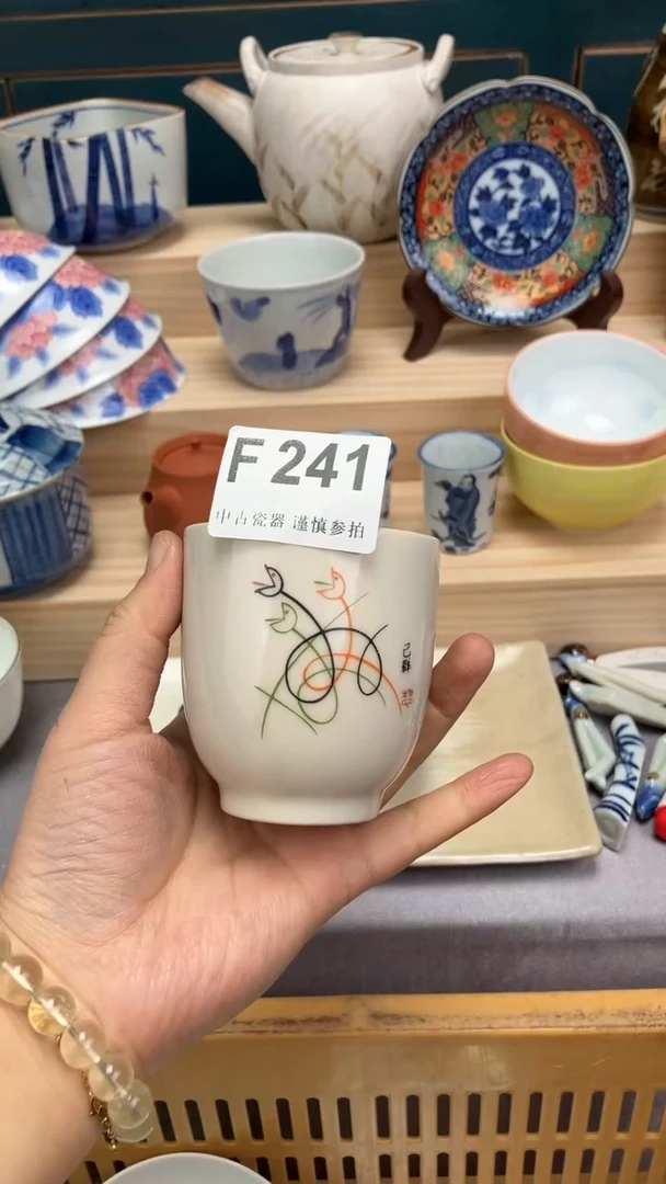 【闪购商品】瓷片F241  祝您开心 祝您暴富