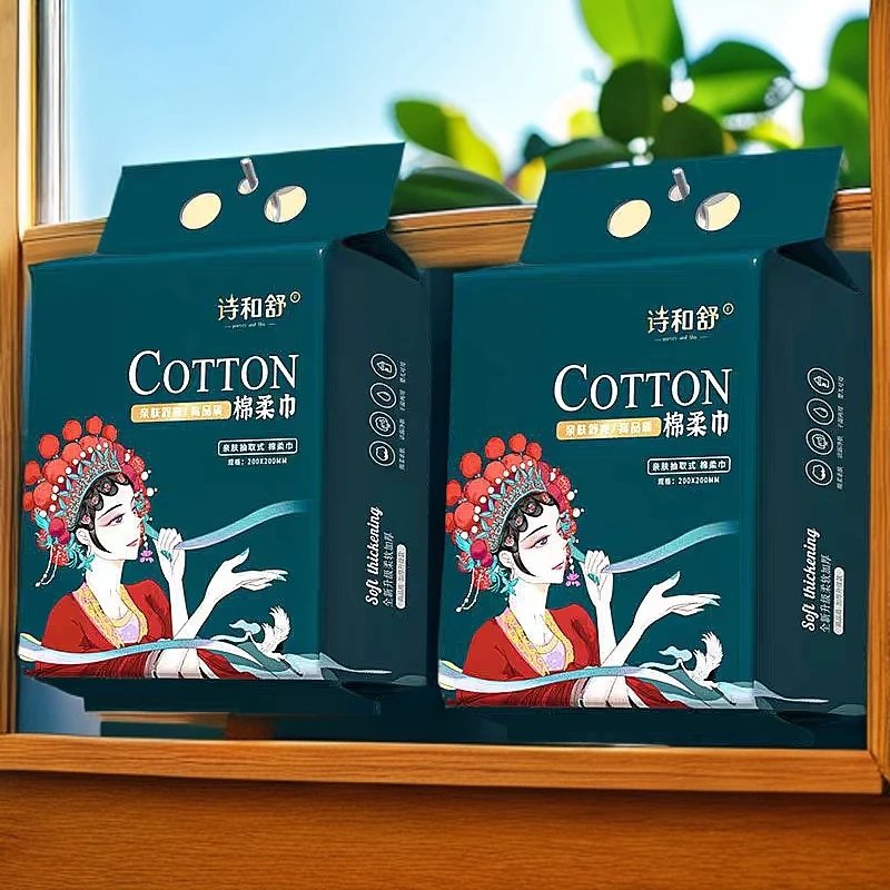 一次性洗脸巾（中奖福袋）