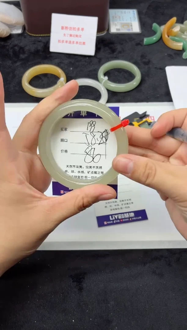 未镶嵌手镯石英质玉199