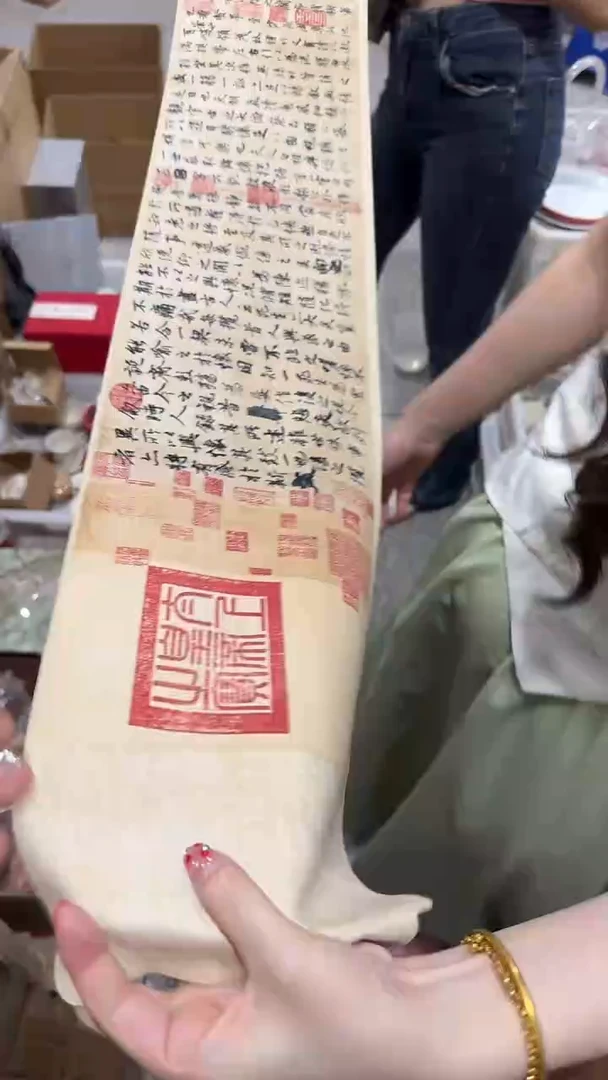 瓷片         @@CD039