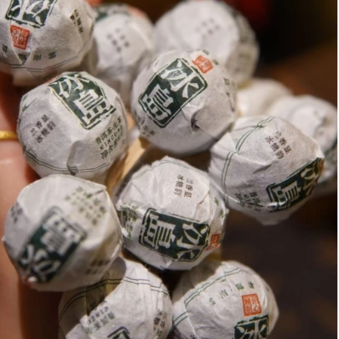 冰岛古树 普洱生茶（紧压茶）龙珠