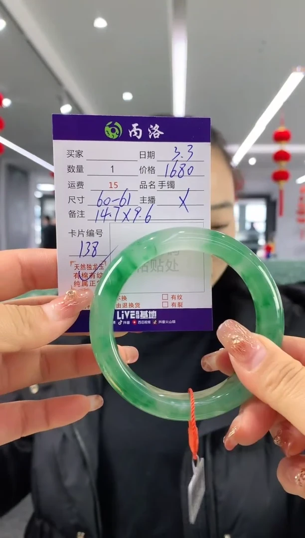 【闪购商品】石英质玉手镯未镶嵌60+