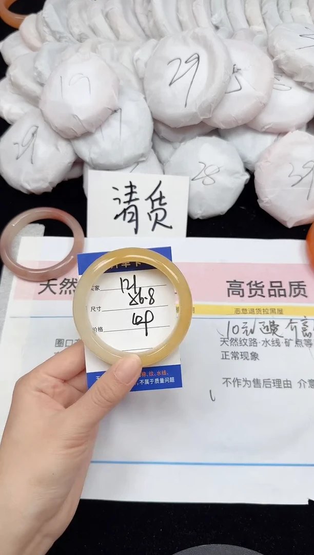 未镶嵌手镯石英质玉121/56.8
