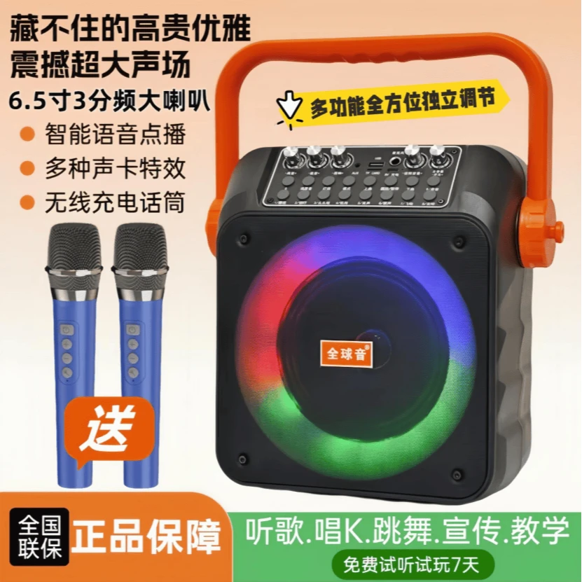 新款全球音户外手提便携大功率带氛围灯光唱歌广场舞蓝牙音响N13