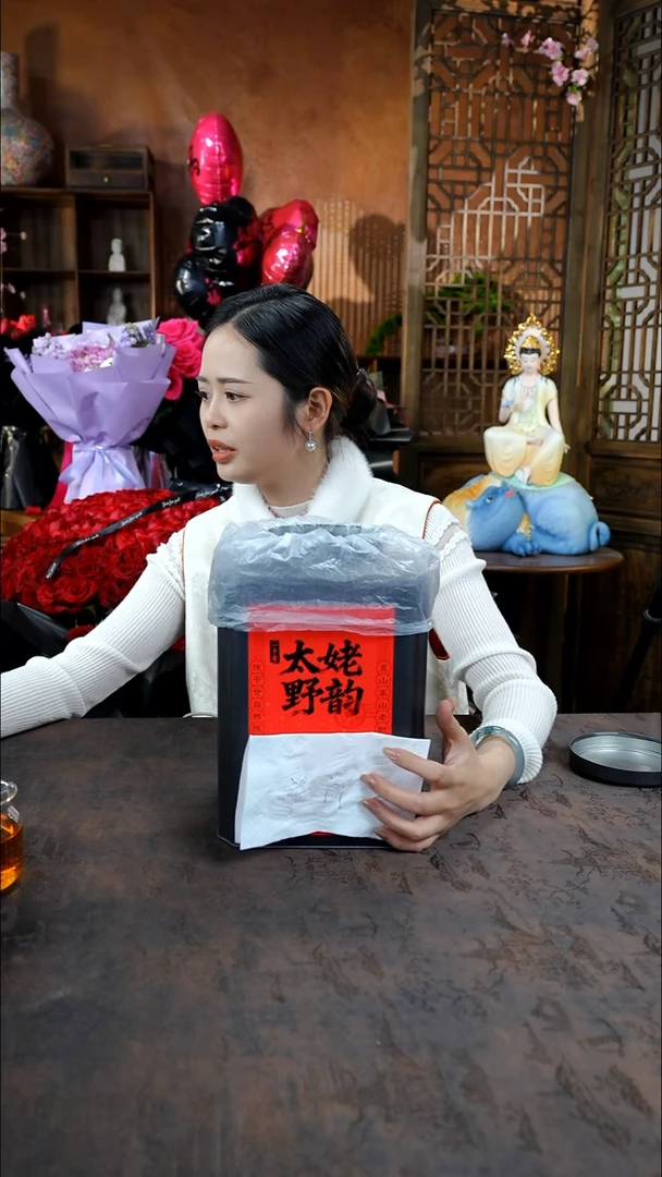 11留器茶斋高货瓷器@@250g