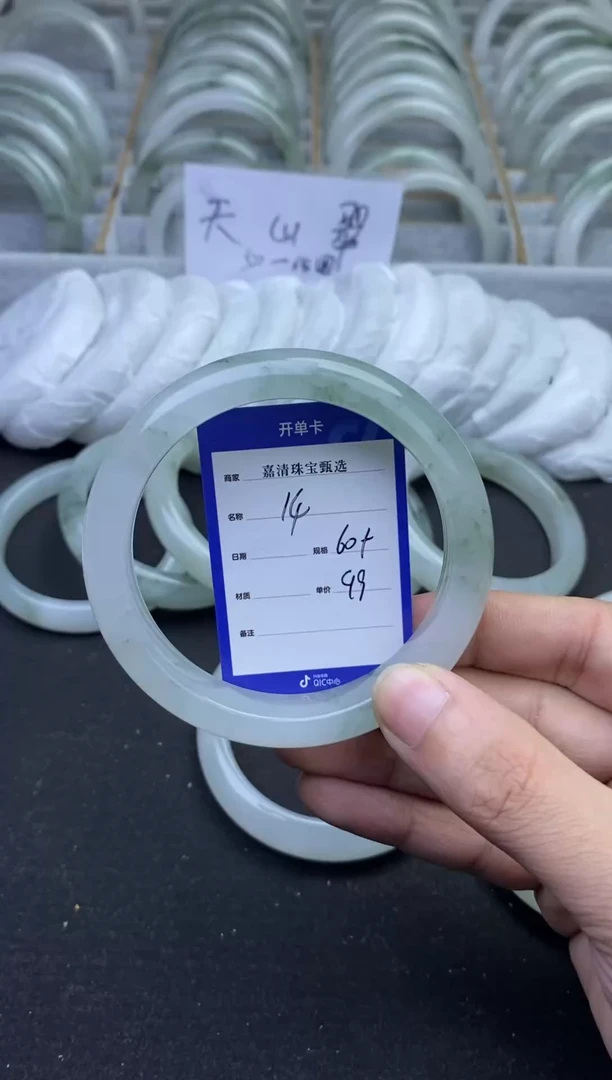 【闪购商品】石英质玉手镯未镶嵌14