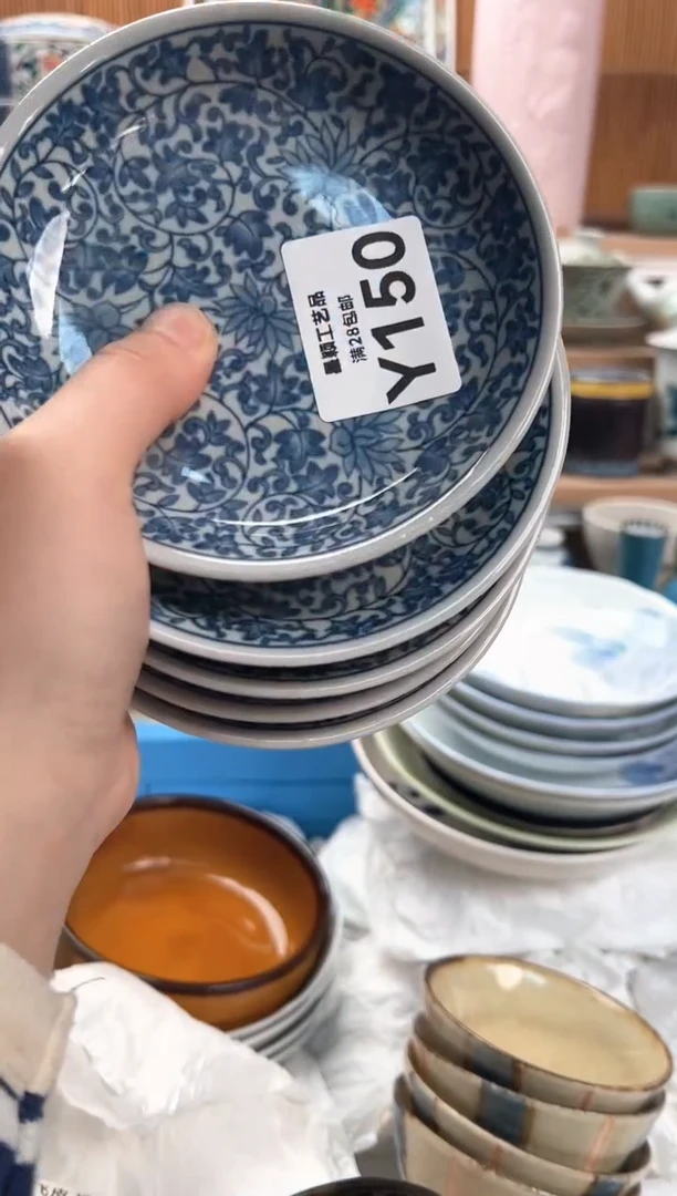 瓷片用****0150Y满28包邮 不满找客服延迟发货