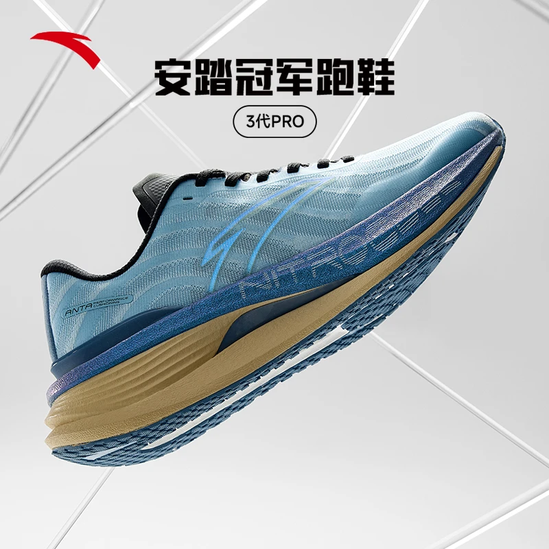 安踏冠军跑鞋3代PRO丨氮科技专业缓震长距离训练跑鞋男112435561