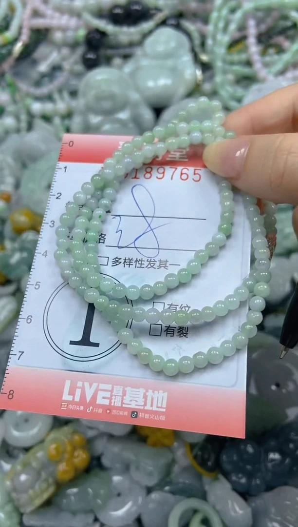 颈饰未镶嵌翡翠闪购0189765
