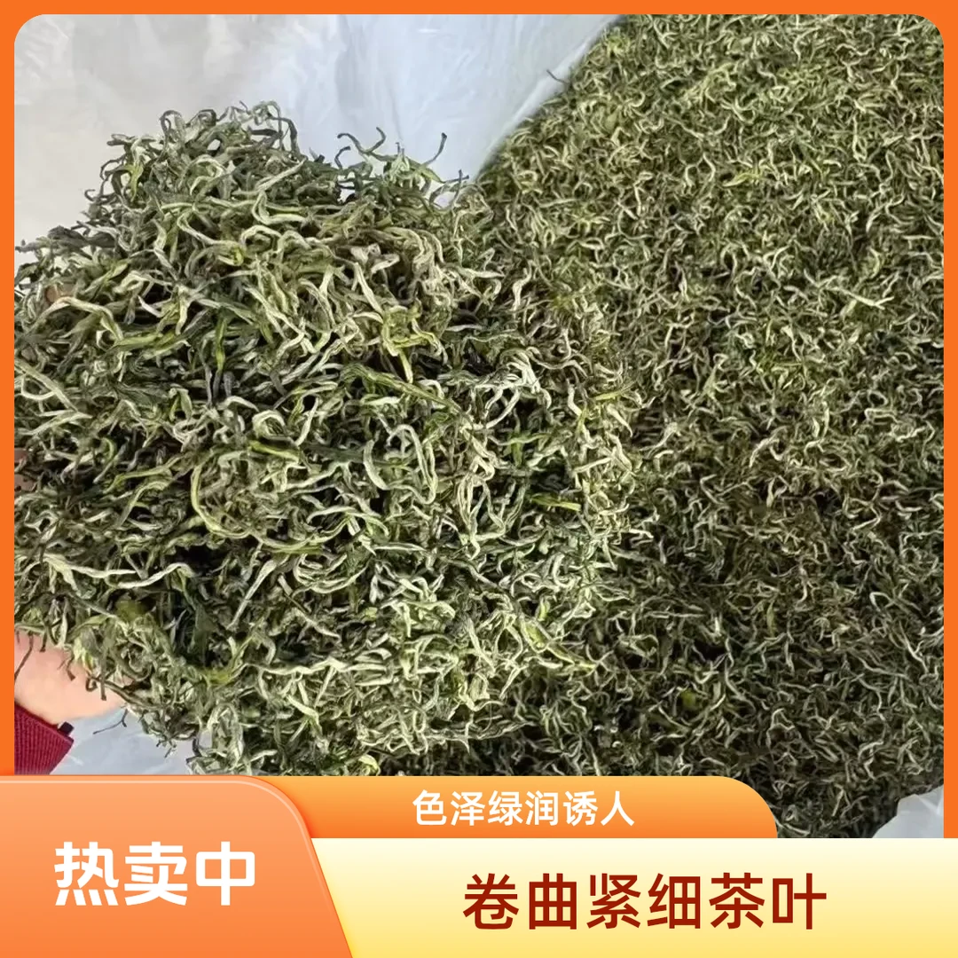 2025新茶高山云雾绿茶手工揉捻浓香耐泡苦后回甘兰花香