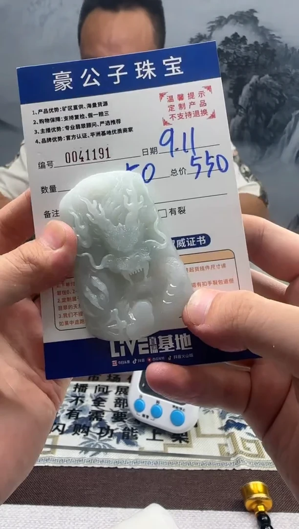 未镶嵌定制翡翠有****镝41191（发货一件}
