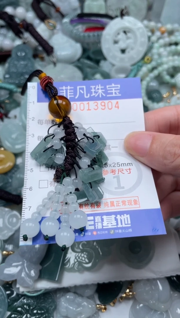 颈饰未镶嵌翡翠013904
