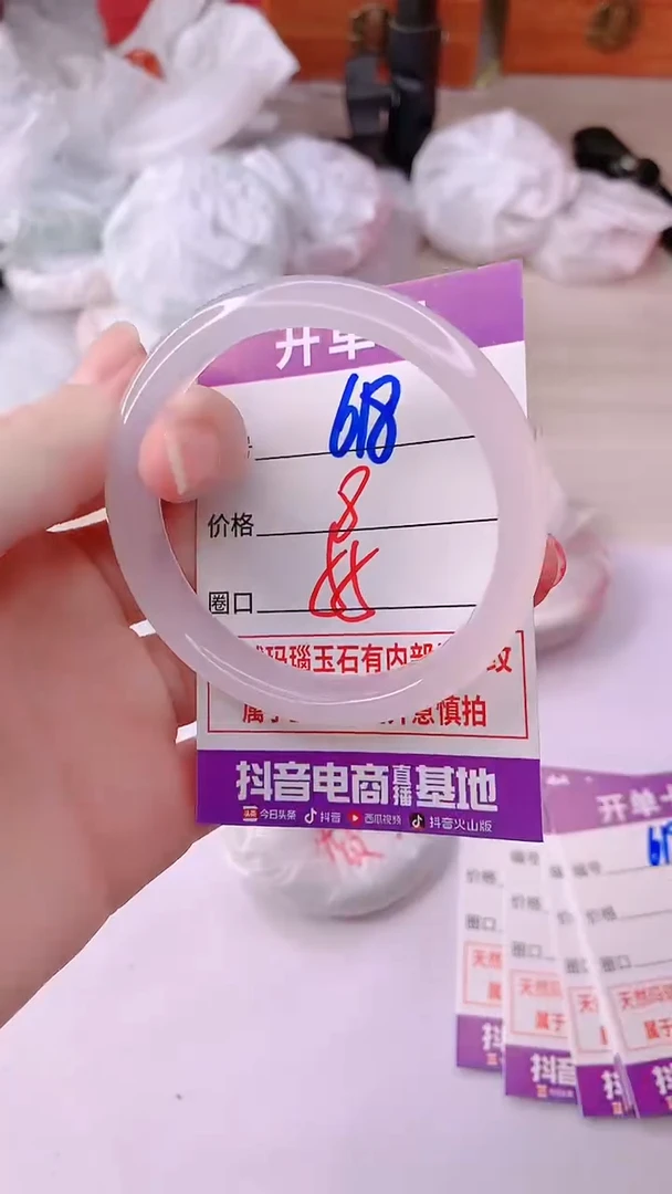 手镯玛瑙/玉髓未镶嵌618ZB55
