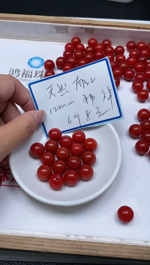 南红玛瑙散珠未镶嵌C630 天然南红12mm6个8元