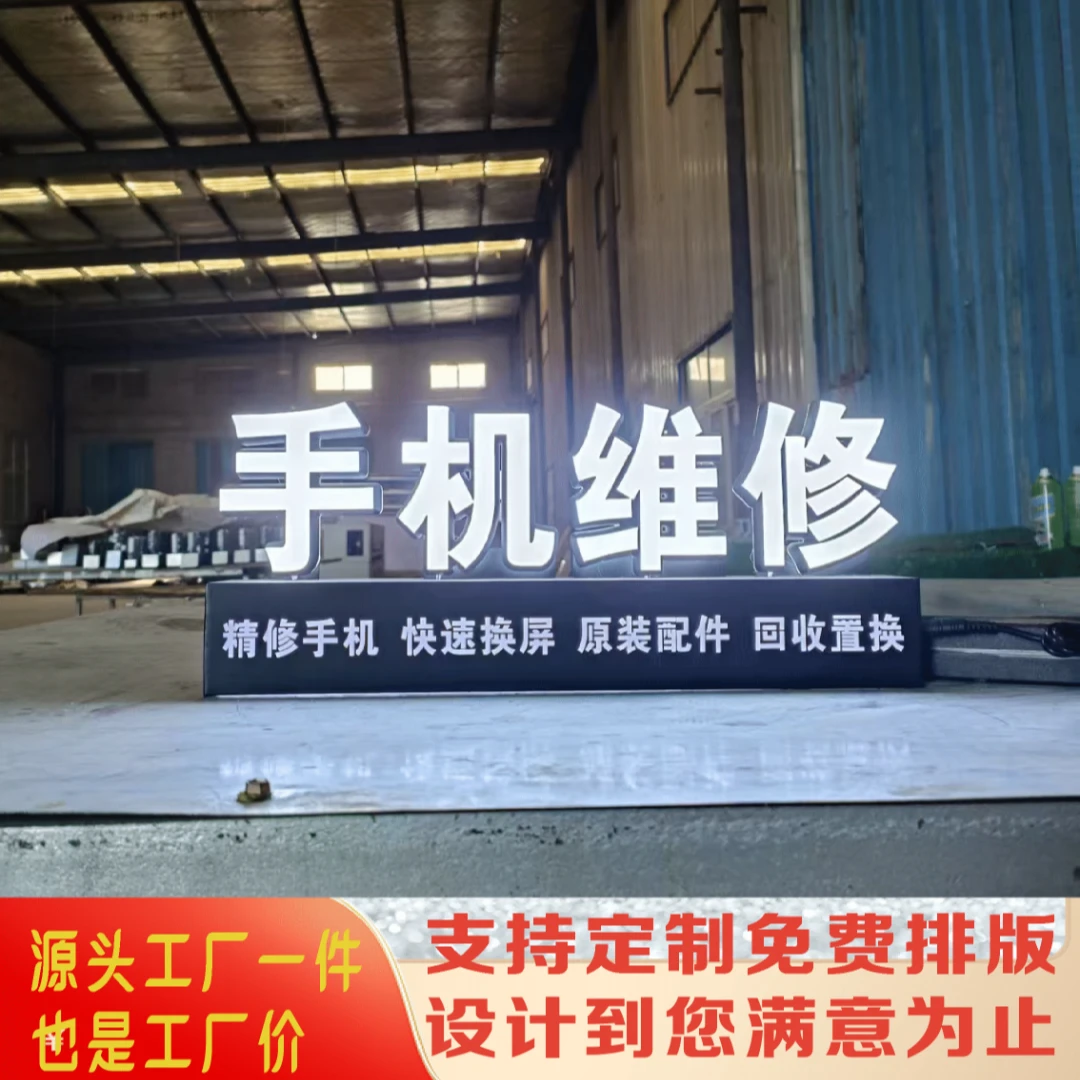 精品迷你字厂家直营店免安装插电即亮支持定制各类桌面发光字