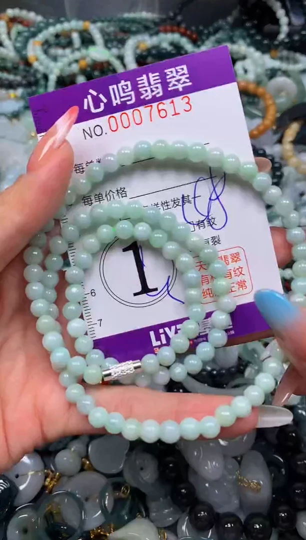翡翠未镶嵌颈饰闪购007613