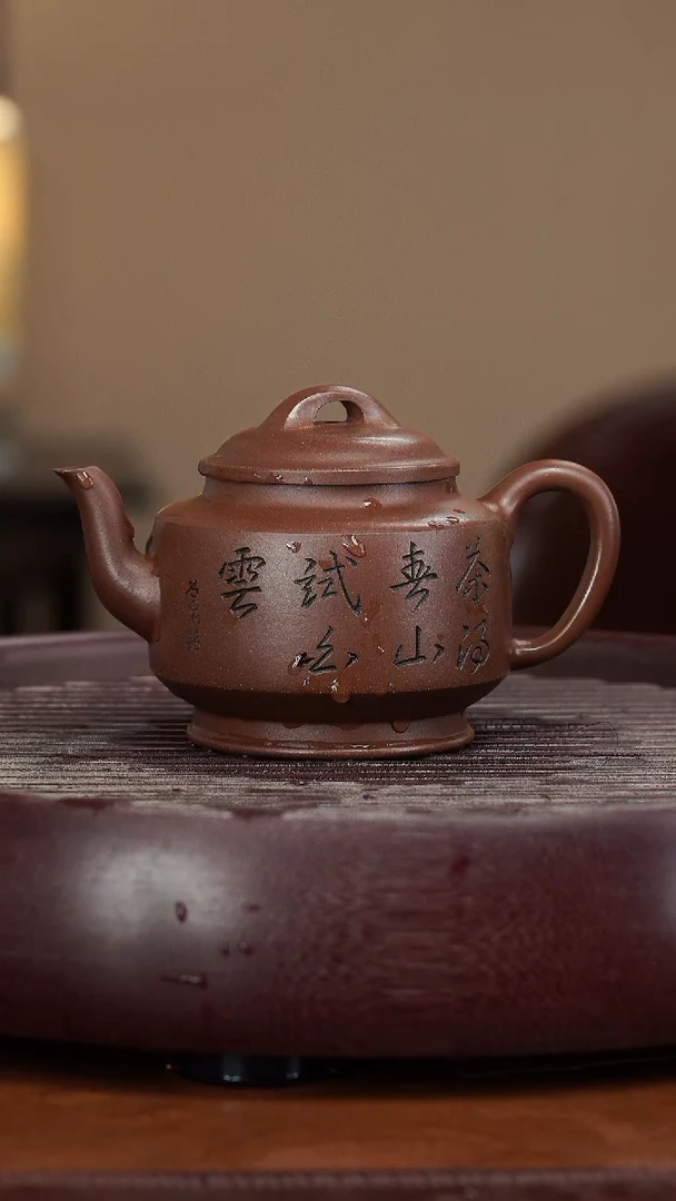 【闪购商品】紫砂茶壶宜兴紫砂壶