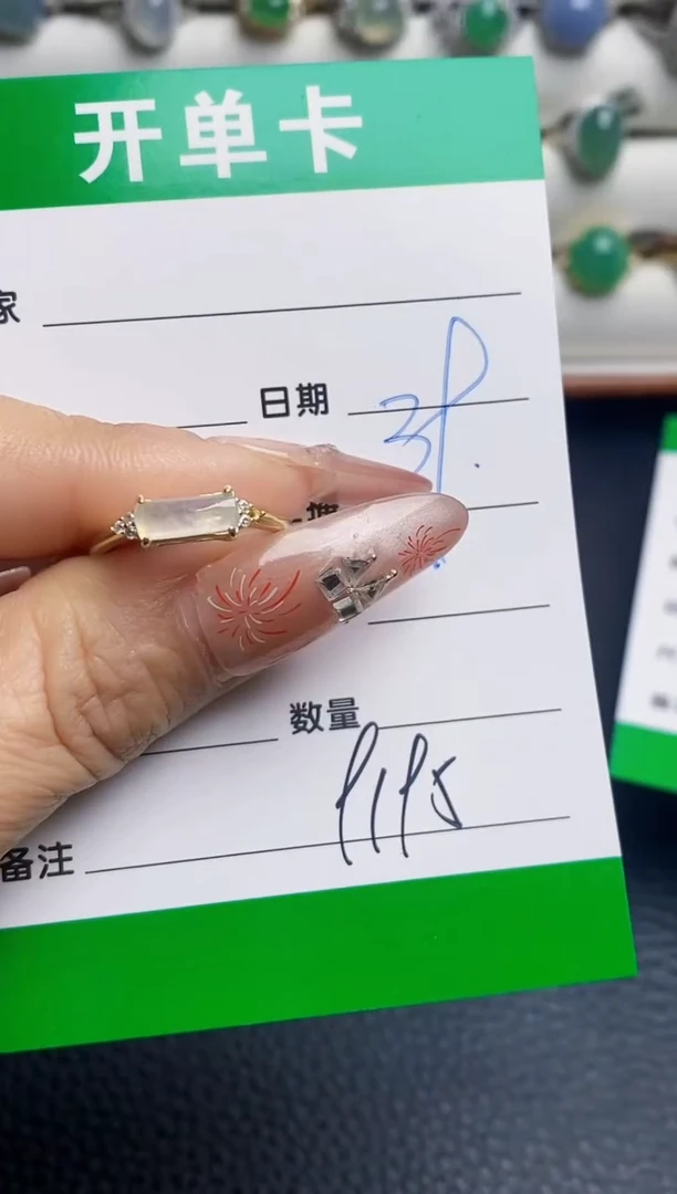银S925镶嵌戒指翡翠9195