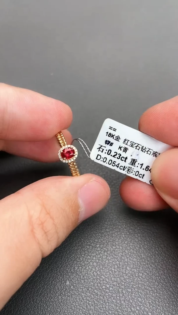 18K金镶嵌戒指红宝石【锐寺珠宝】0.23ct/七天鉴赏