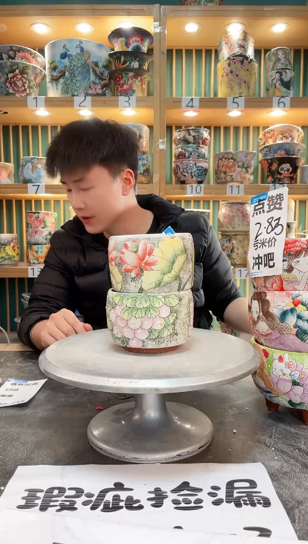 【闪购商品】瓷片默认微瑕一物一拍0408-572