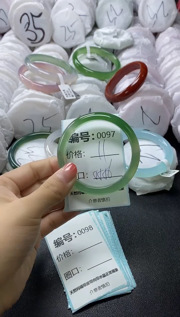 【闪购商品】玛瑙/玉髓手镯未镶嵌97