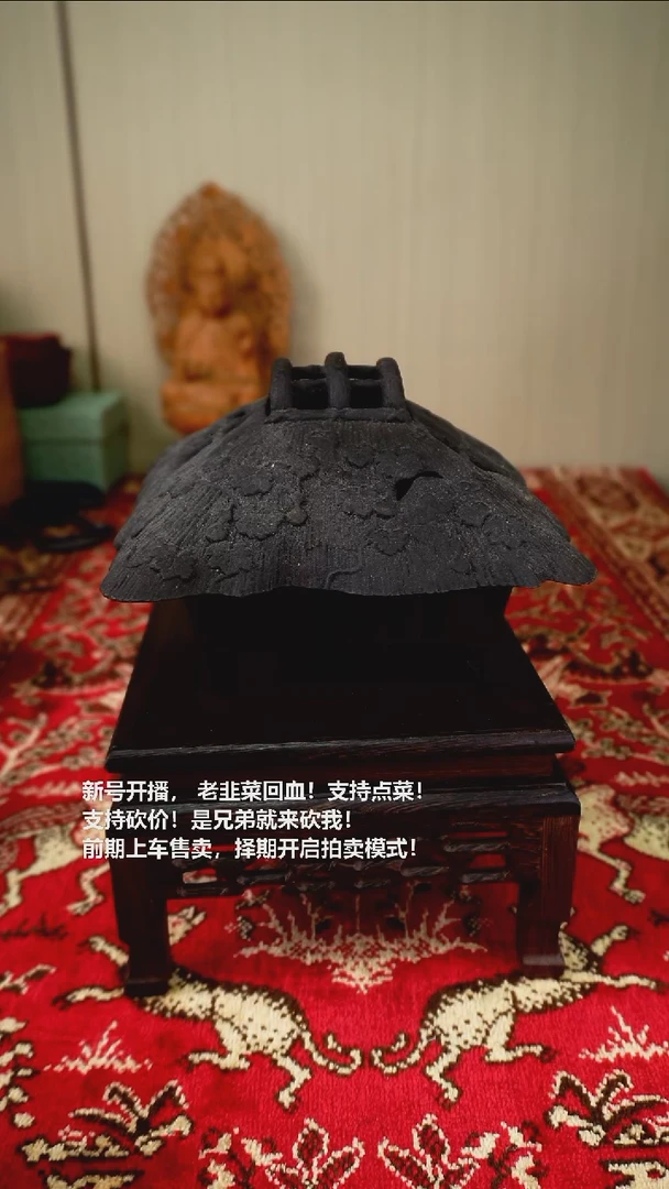 手工艺品琉璃香炉