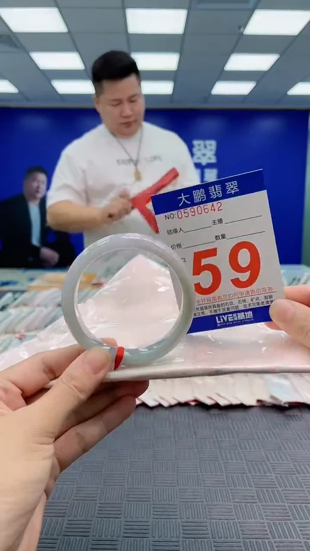 翡翠手镯未镶嵌AAAAAAAAAAAAAAAA