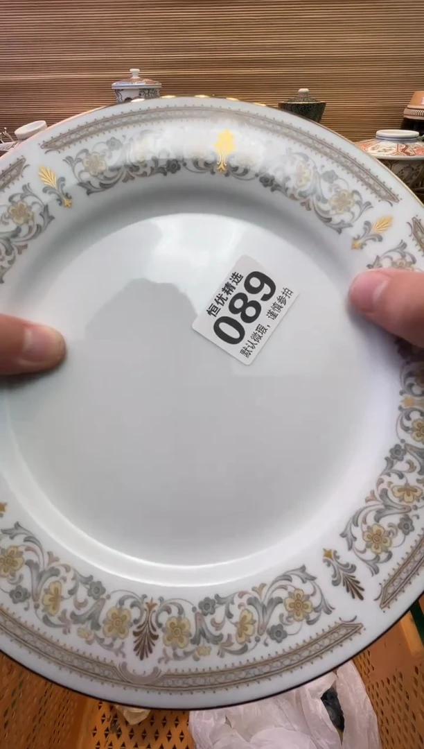 瓷片富****葵陶瓷瓷器瓷器瓷器瓷器