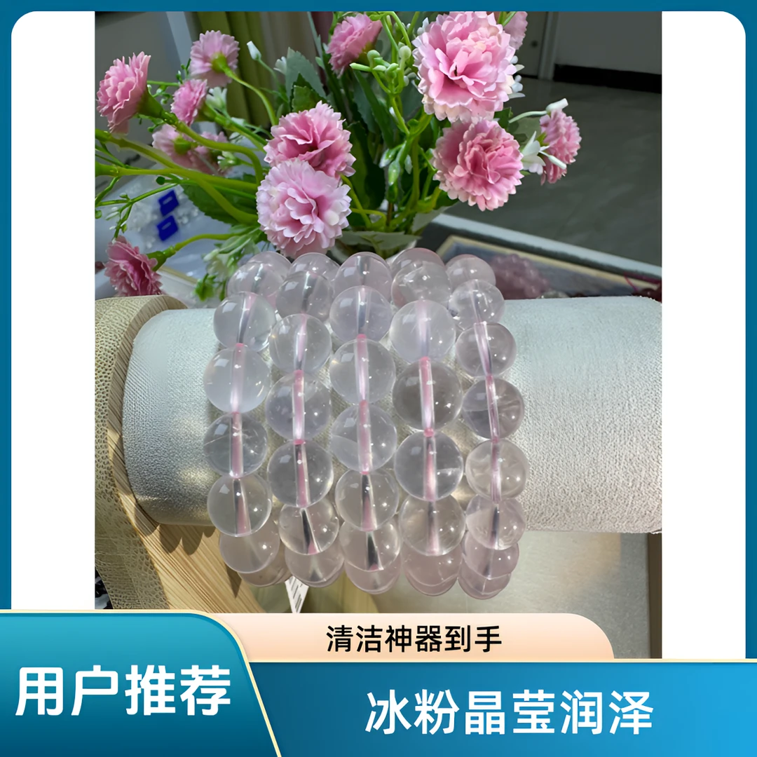 冰粉水晶晶体干净女孩子躲不过一个品