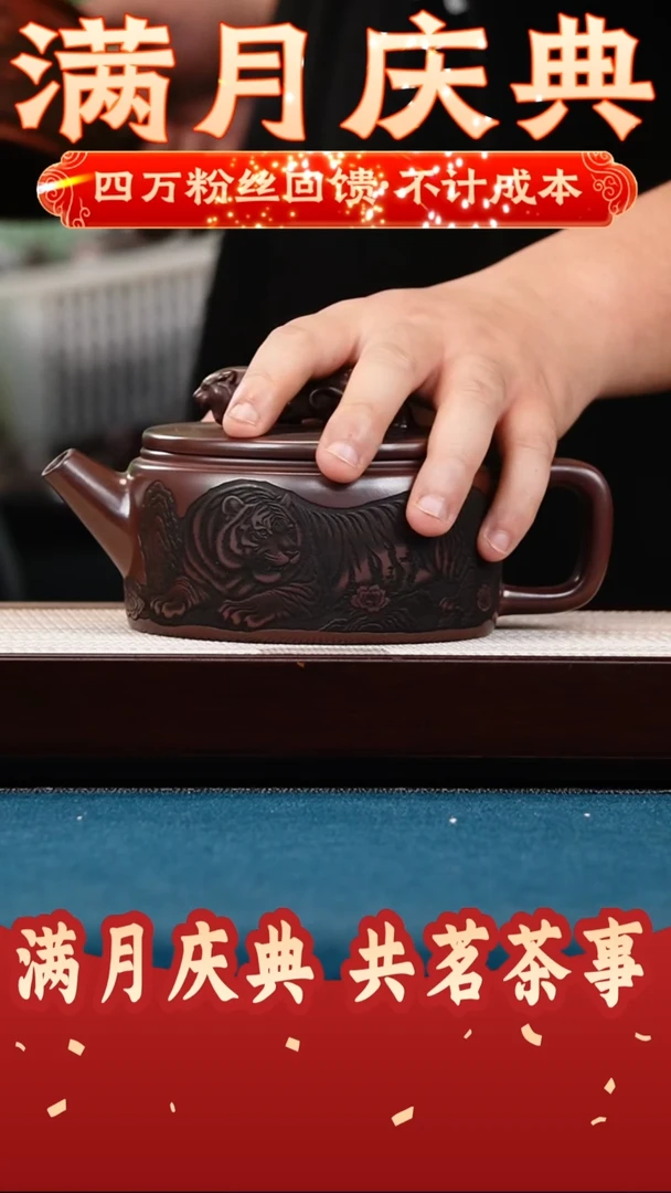 汉瓦石红 卧虎藏龙
