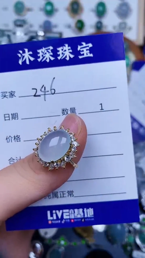 翡翠戒指银S925镶嵌2460