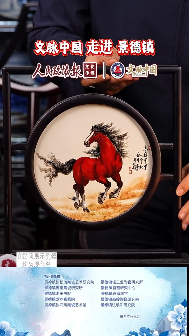 摆件陶文脉艺术茶具摆件941
