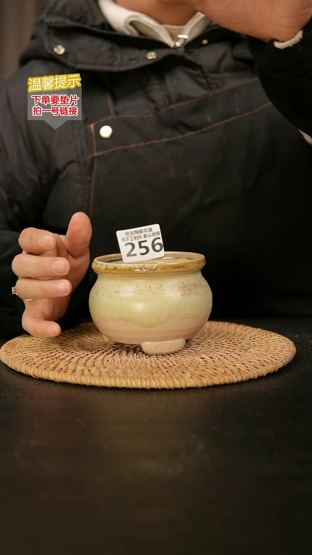 瓷片256内口径约8  外高约8