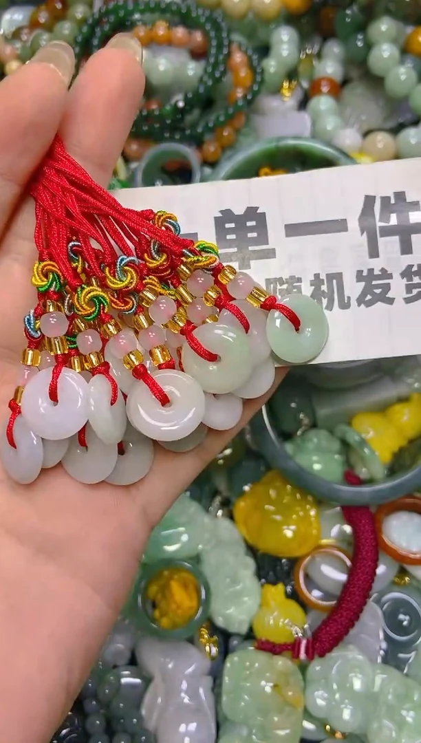 颈饰未镶嵌翡翠一单一个多样性随机发一件