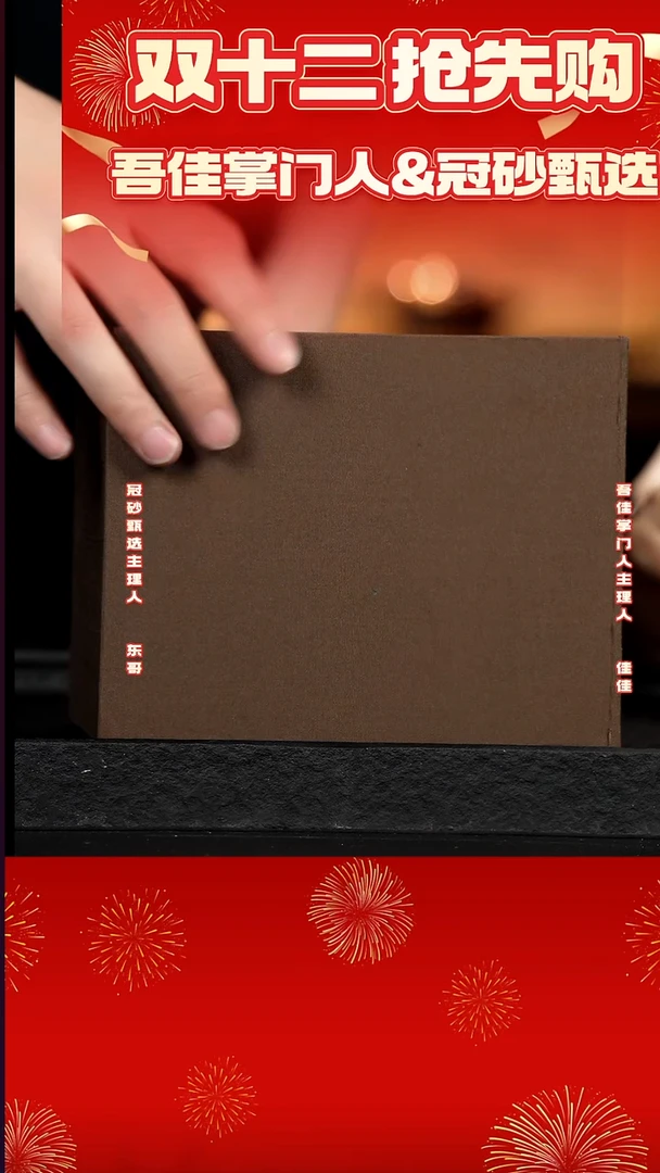 吾佳冠砂紫砂茶壶24