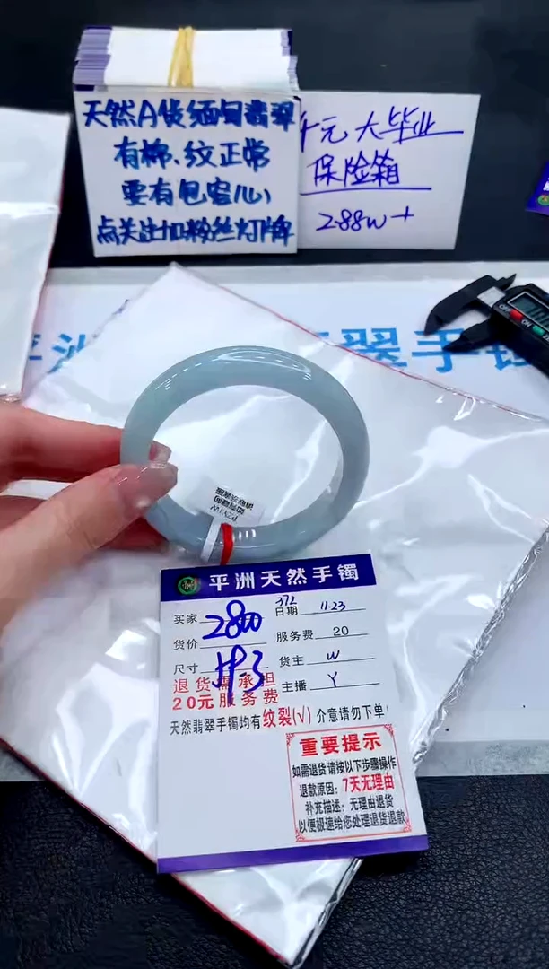 未镶嵌手镯翡翠111111111