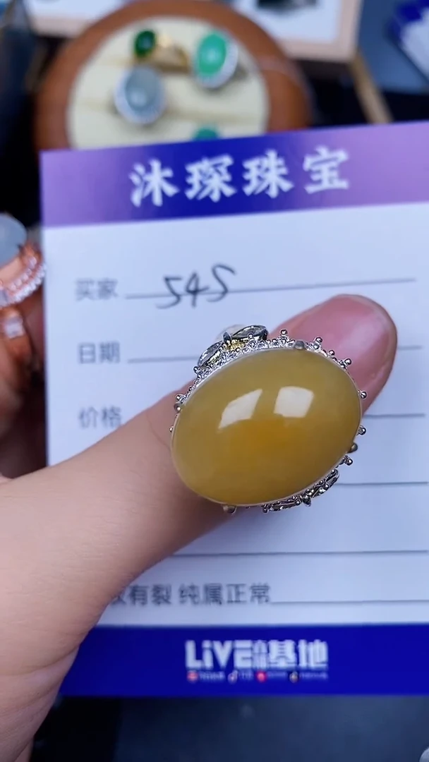 翡翠戒指未镶嵌5450铜托