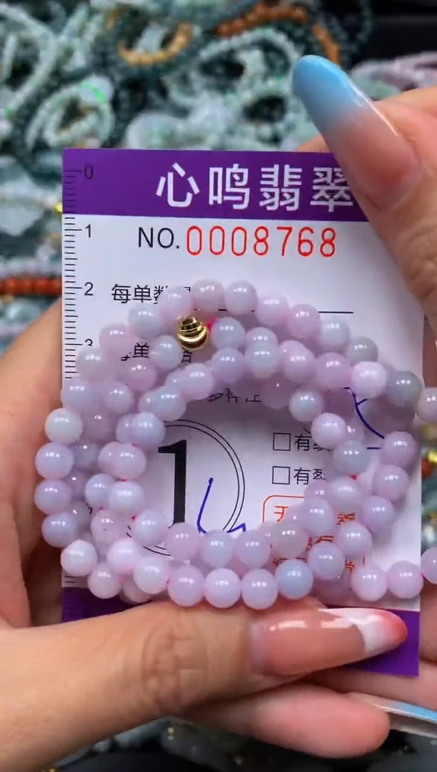 翡翠未镶嵌颈饰闪购008768