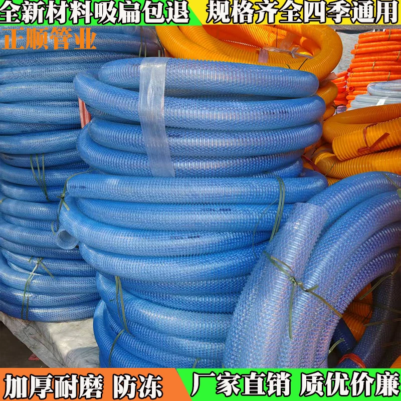 加厚吸污管钢丝管加线管防冻抽粪管子吸粪管2 3 4寸抽水排污管