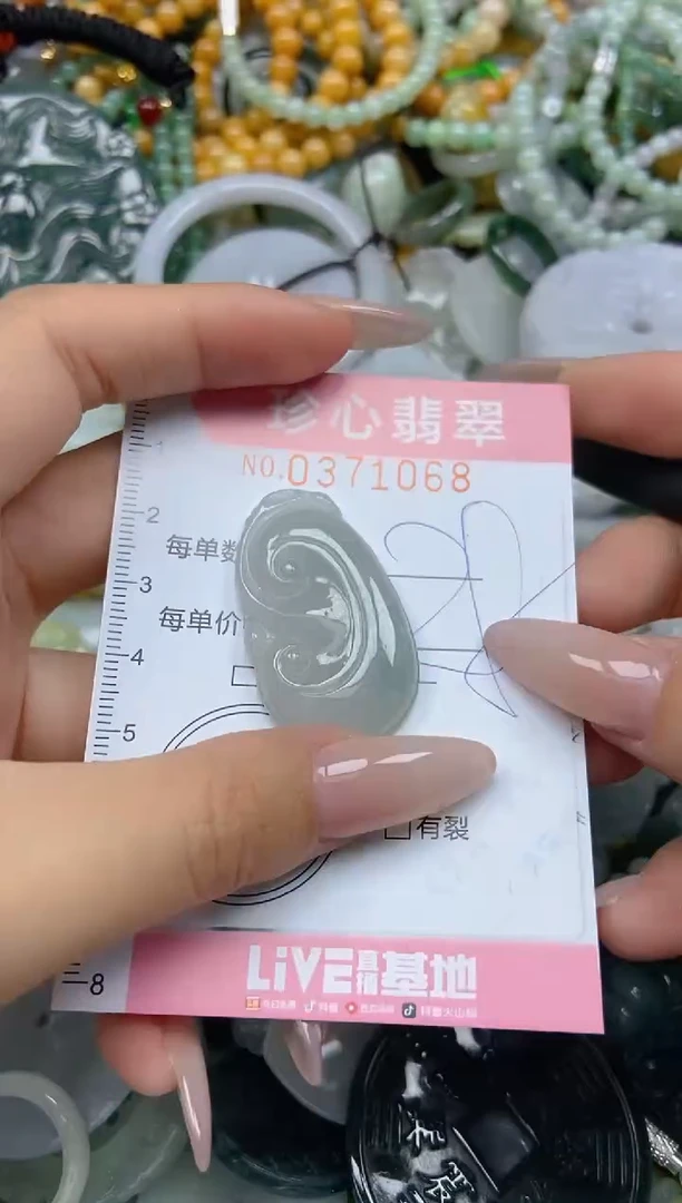颈饰未镶嵌翡翠闪购0371068