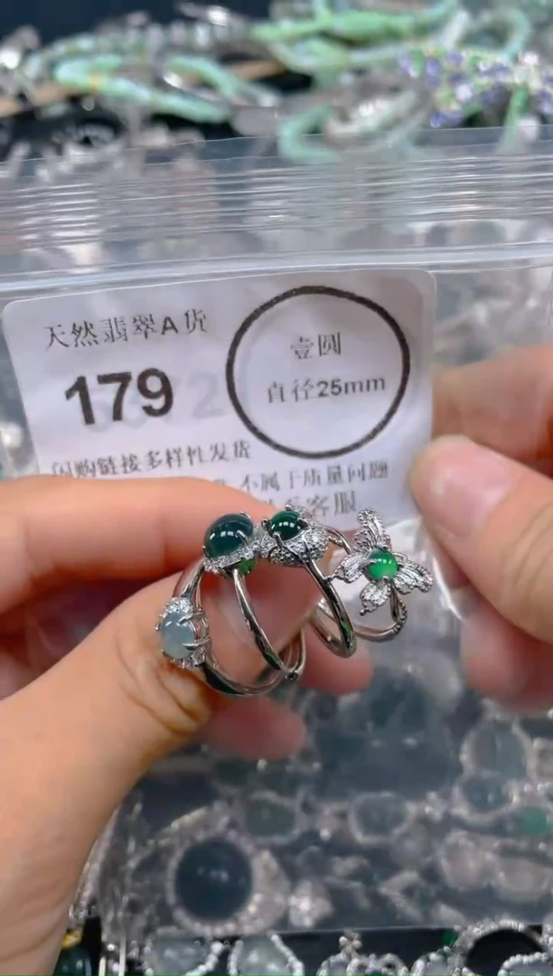 翡翠未镶嵌颈饰179