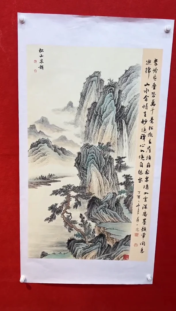 国画道一老师绘画作品B29-30