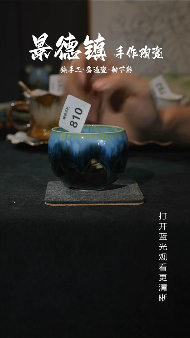 原创景德镇手工高温陶瓷810