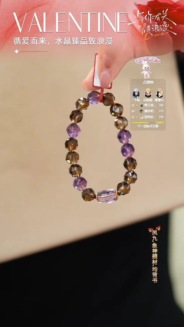 未镶嵌手串水晶DIY多样性随机发一
