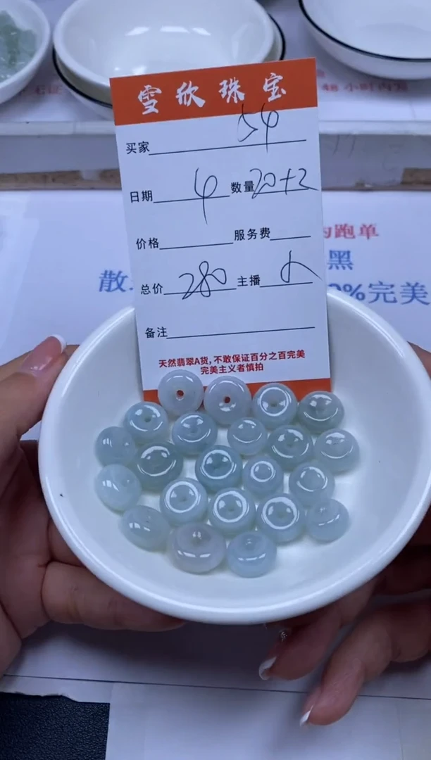 翡翠未镶嵌颈饰雪欣散珠定制diy